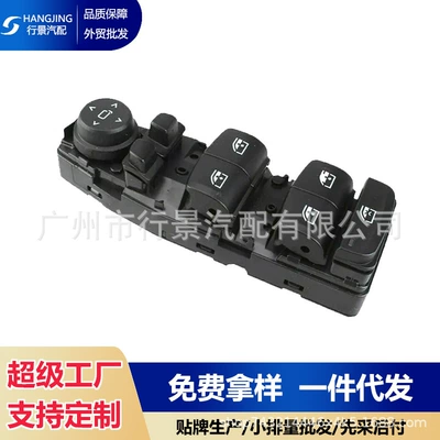 61316832729 Suitable for Car Power Window Switch Lift Button Accessories (Other vehicle instruments)