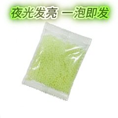Glow-in-the-dark water-absorbing bullets, fluorescent bullets, 7-8mm water bullets, glow-in-the-dark tracking bullets, crystal bullets, SpongeBob SquarePants bubble beads, cross-border