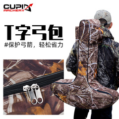 T字弓包迷彩色 射箭弓箭器材複合滑輪弓背包T字弓包 廠家直供