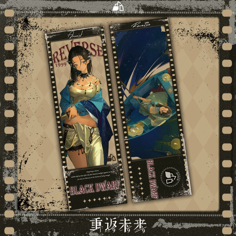 Rewind to the Future game Huang Liang Yi Meng song laser-etched ticket curve girl Song Yun bookmark
