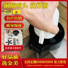 ϴ�������Û_�������������̲���̨�N��ˮ�۸߉��_ϴ�坍��Һ��