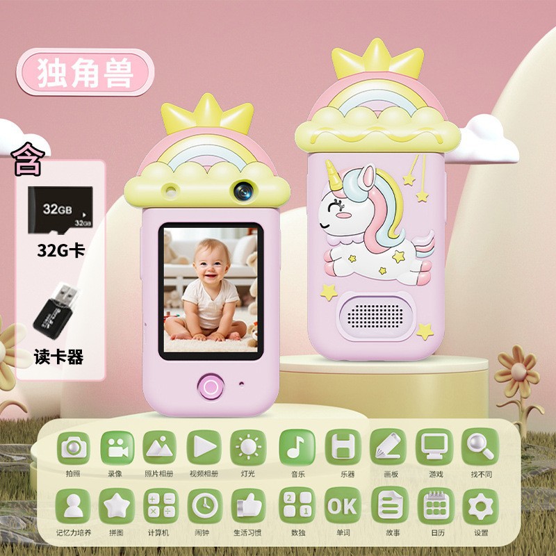 Pandas para niños fotografía teléfono móvil aprendizaje de pantalla táctil despertador juguetes de simulación de música regalo de Año Nuevo