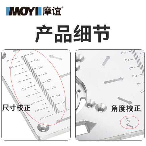 Woodworking engraving machine flip plate bakelite milling slotting power tool woodworking drilling machine edge trimming machine flip plate