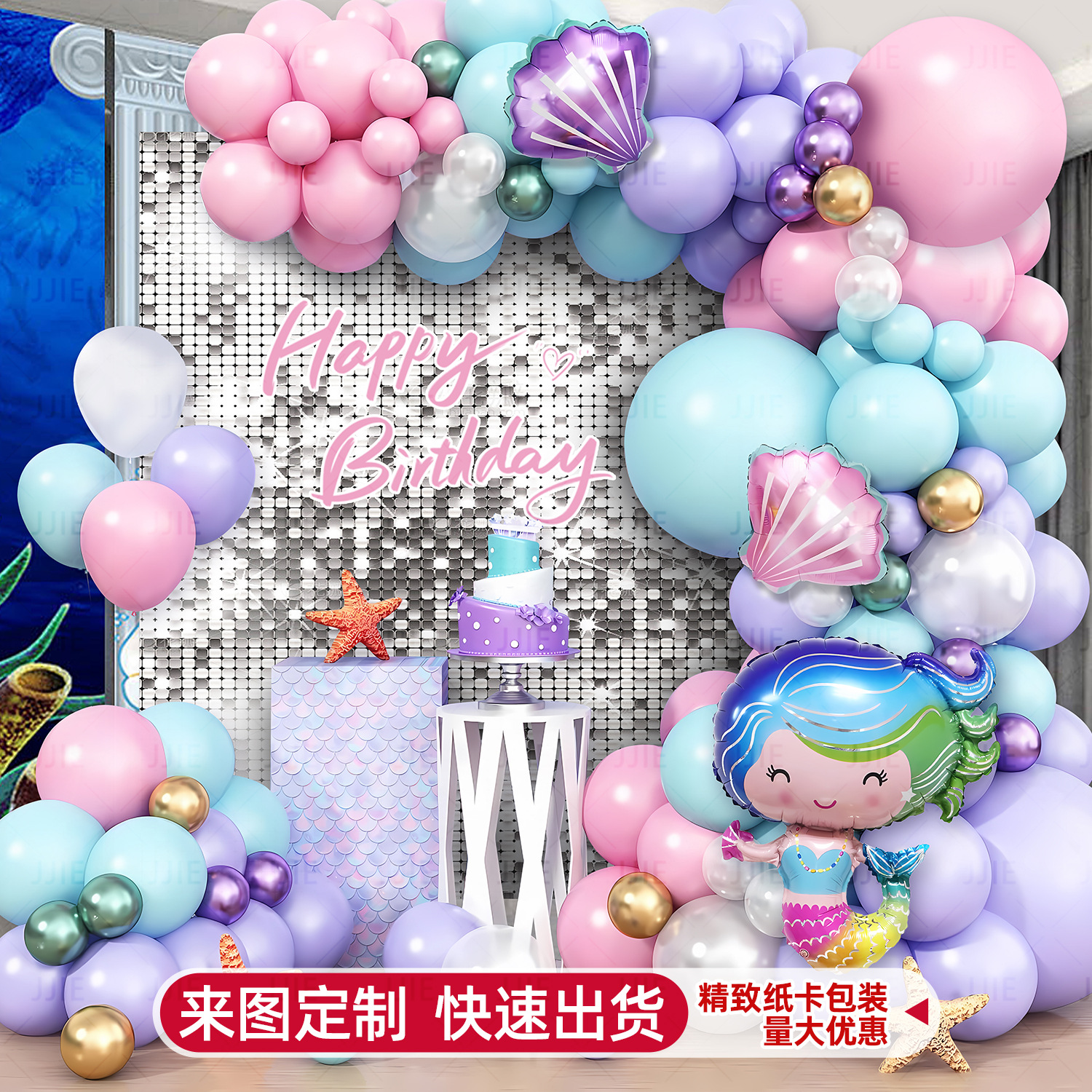 Versión estadounidense del cuerpo delgado cumpleaños flotante papel de aluminio globo de película de aluminio arco iris de 32 pulgadas gradiente globo digital mediano decoración al por mayor