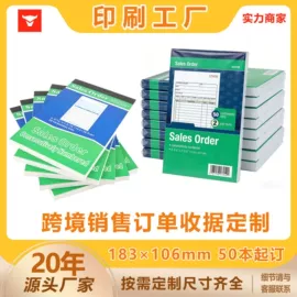凭证报表单据;礼品盒;宣传画册