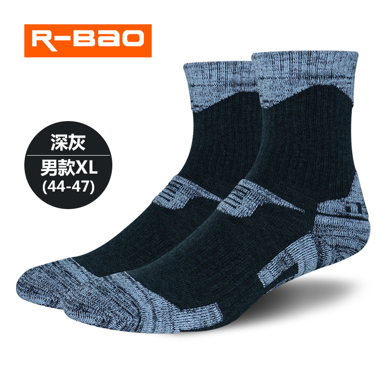 037 Gris claro/Gris oscuro XL(44-47)