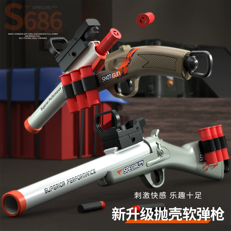 Детский дробовик S686 дробовик дробовик, мягкая дробовик, имитация игрушечного пистолета, мальчик ест куриные игрушки