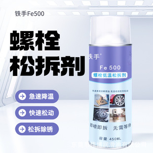 �F��FE500�͜���˨�Ʉӄ��������P�坍���P����ĸ���P�ɽ���Ó