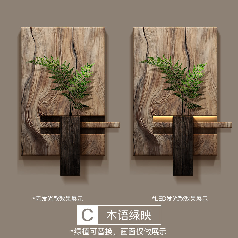 わびさびスタイルの玄関装飾絵画中国風の高級茶室リビングルーム吊り絵画宋代の美学廊下の端壁画ライト|undefined