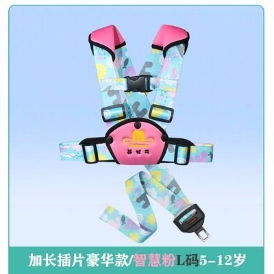 Other Automotive Safety Supplies and Harness for Children - 3-99-long-insert-luxury-smart-powder-l-size-5-12-years-old