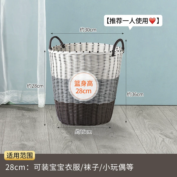 [篮身高28CM 白灰咖拼色 适用于衬衫裤子]