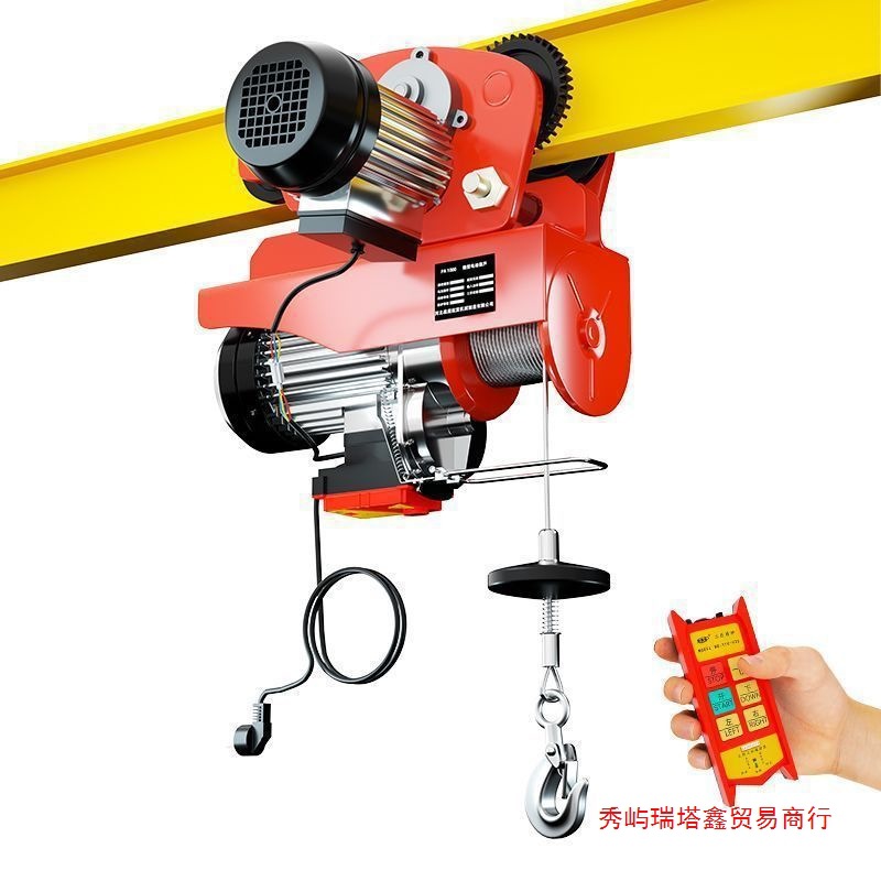 微型电动葫芦220V家用小型吊机05吨两用新款轨道吊机多功能升降机