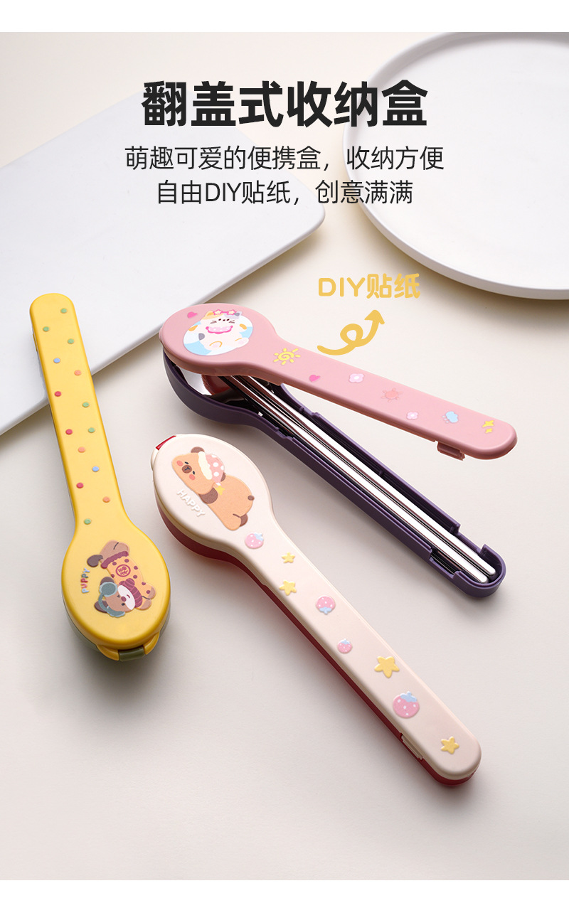 创意便携餐具_04.jpg