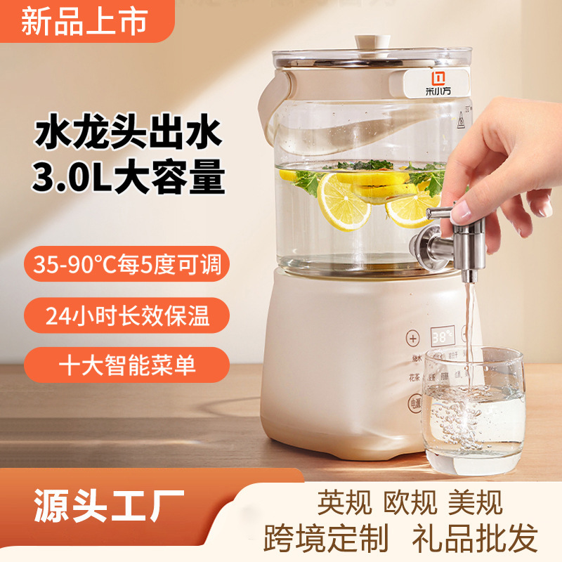 煮茶壶养生壶纯玻璃茶水分离茶壶多功能水龙头烧水壶大容量花茶壶|undefined