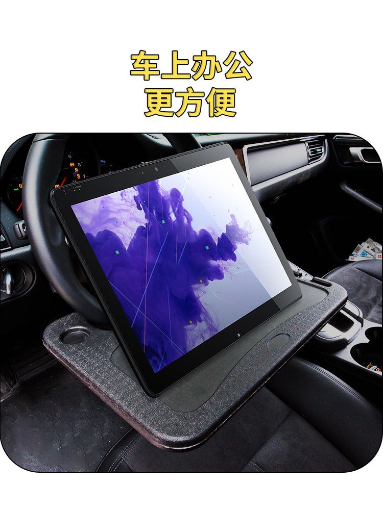 Car Steering Wheel Dining Table, Car Interior Accessories, Car Dining Tray, Drink Holder, Multifunctional Writing Desk, Car Dining Table