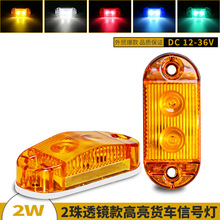 ������ˮ؛܇LED߅��2�鎧͸�R��܇������̖��12-36V��܇�ȟ�β��