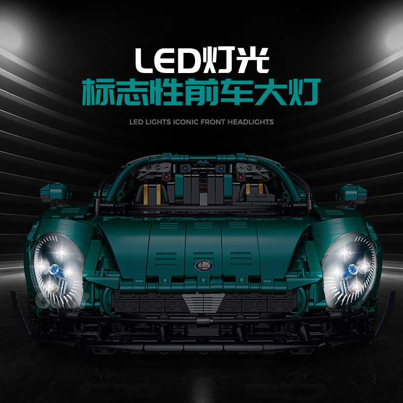 Gu Li 10621 Ah Erfalo Miou 1:8 modelo difícil ensamblado pequeño coche deportivo de partículas bloques de construcción modelo de coche de juguete