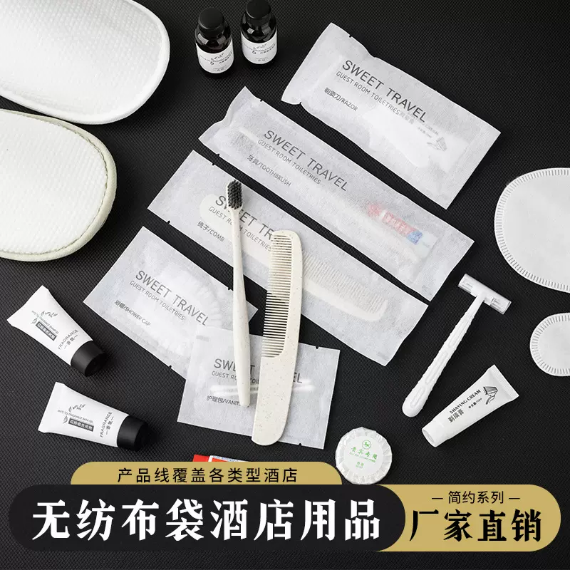 酒店专用一次性牙刷带牙膏套装民宿宾馆洗漱用品待客软毛牙具批发