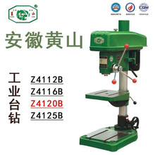 �����Sɽ̨荹��I���͸߾���̨ʽ荴�Z4116B Z4120B Z4125B