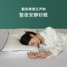 7VHV低枕头薄枕软成人护颈椎助睡眠超薄矮棉枕芯A类母婴家用单儿