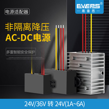 EVEPS�Դ׃���D�Q��AC24V36V�DDC24V�O�ؔz���^�����Դ
