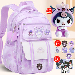 書包小學生女生三到六年級2024新款女童背包減負雙肩包