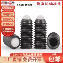 12.9�������������^�������^������λ�鲣�鲨��POM�L���ݽz