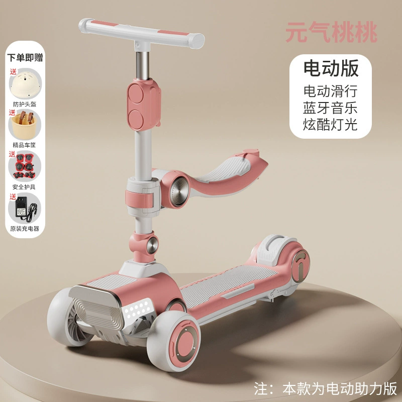 Universal scooter, foldable pedal, for teenagers