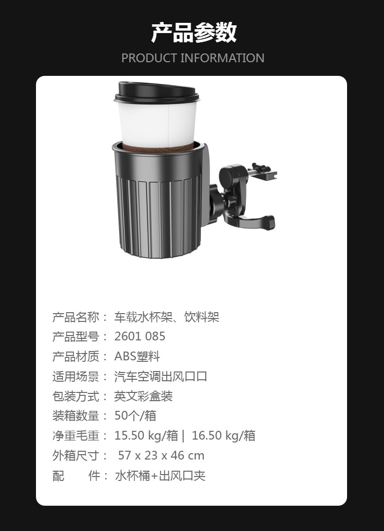 Car Water Cup Holder, Drink Holder, Car Air Conditioning Cup Holder, Storage Rack, Car Beverage Holder