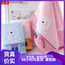 金号纯棉割绒吸水柔软可爱卡通GA1064家用宿舍学生情侣洗脸毛巾
