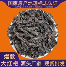 乌龙茶;红茶