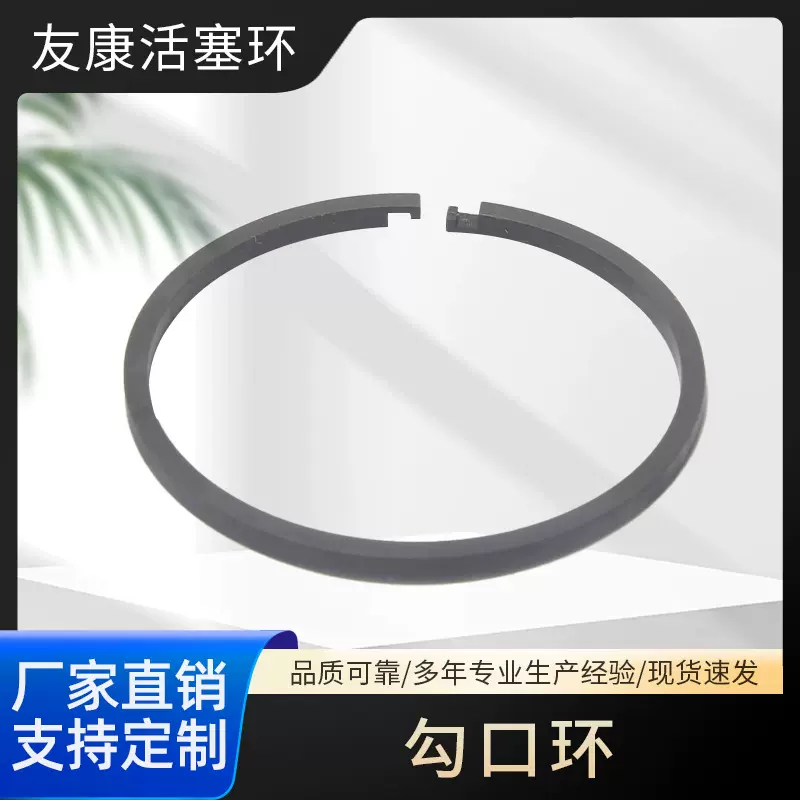 发动机配件套缸活塞勾口活塞环活塞套缸变速箱活塞环厂家直供