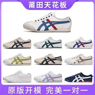 ��ڣͬ��ڣЬtiger��ŮЬ����Ь�ϻ���Ьһ�_�����eС��Ь��ӖЬ