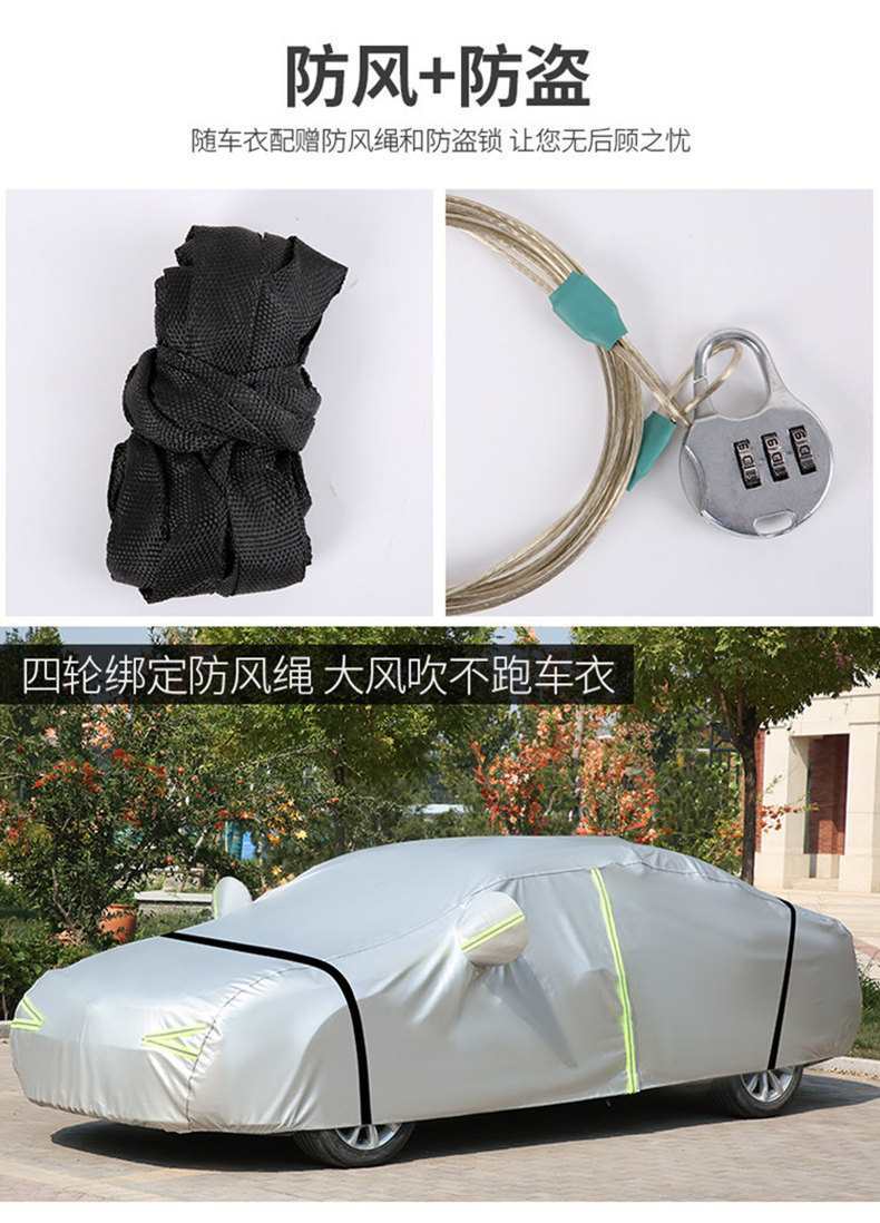 On the Great Wall Haver H6 Harvard Sports Edition h2s F7 M6 Car Cover Sunscreen Rainproof Thickened Heat Insulation