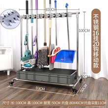 移动落地式拖把架扫把拖布阳台沥水架子清洁工具不锈钢收纳置物架