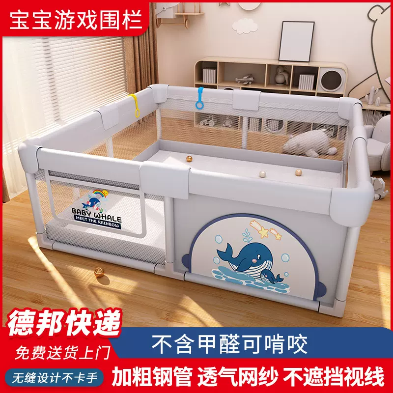 儿童游戏围栏婴儿地上爬行学步栅栏客厅玩耍小户型家用宝宝围栏