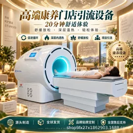 其他美容仪器;其他美体瘦身;电子美容仪