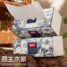 备家洁抽纸一整箱复古兰花插画款纸巾家用卫生纸餐巾纸厂家定制