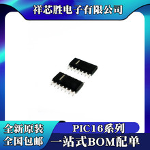 ȫ��ԭװ PIC16LF1454-I/SL PIC16LF1823-I/SL PIC16LF1824-I/SL