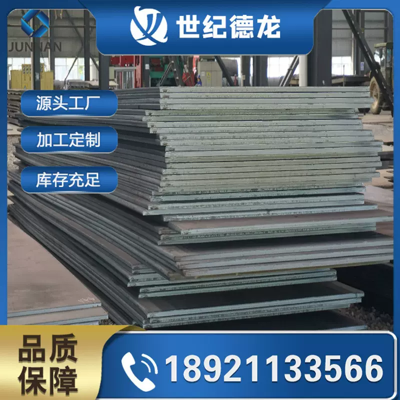 供应船级社认证船板 船板结构用 DH36钢板 抗磨损高强度
