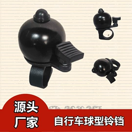 其他骑行用品;车铃
