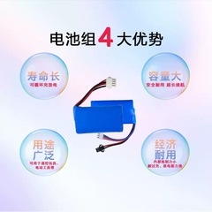 DeLip 14500 Battery Charger 3.7V Water Gun Bubble Machine Hydration Device Battery 18650 Battery Pack