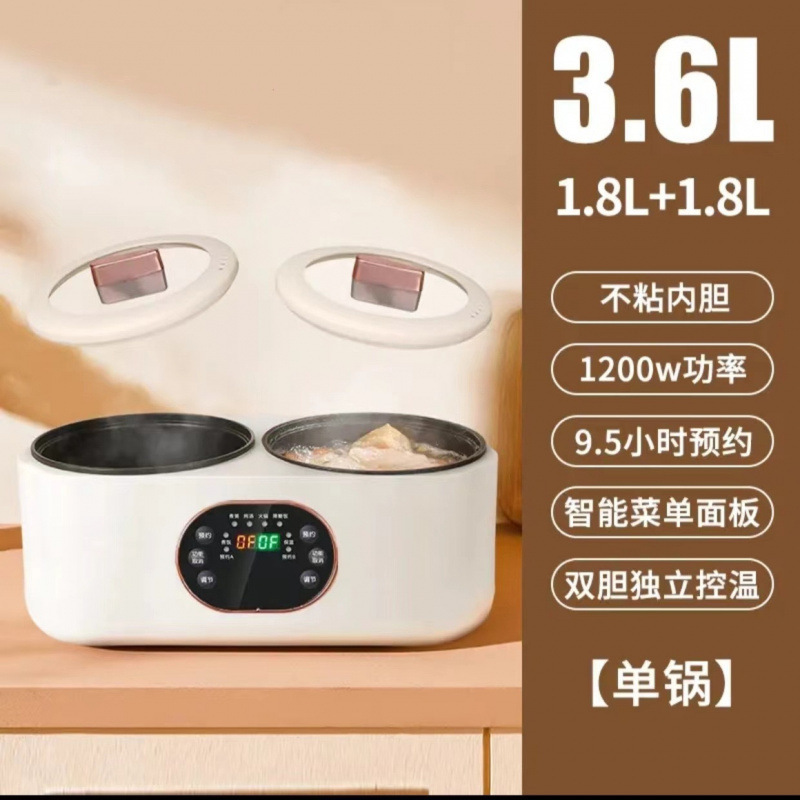 智能双胆电煮锅多功能双控鸳鸯锅一体不粘电火锅预约保温电饭煲|undefined