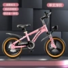 Upgrade] Pearl powder-98%installation-dual-disc shock absorption+14-inch
