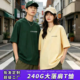 夏季半袖潮牌男装冰丝美式重磅上衣纯色棉质男士短袖t恤定制刺绣