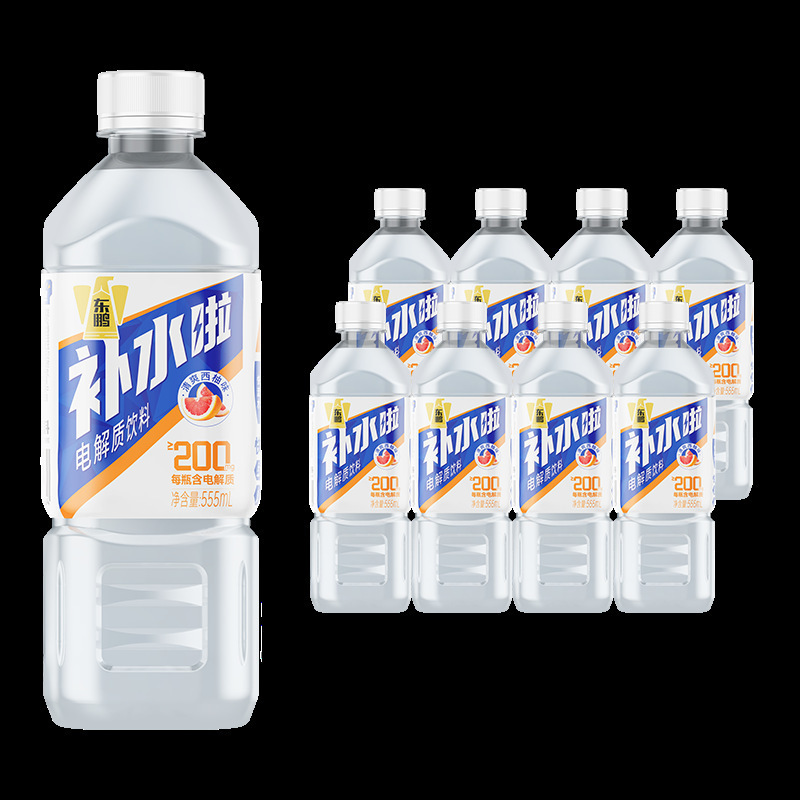 东鹏补水啦电解质饮料水西柚柠檬味555ml*8瓶维生素饮品运动官方|undefined