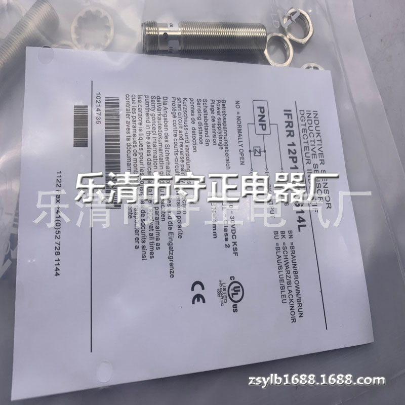 全新 接近开关 IFRR 18P17T1/S14L-9 传感器 质保一年