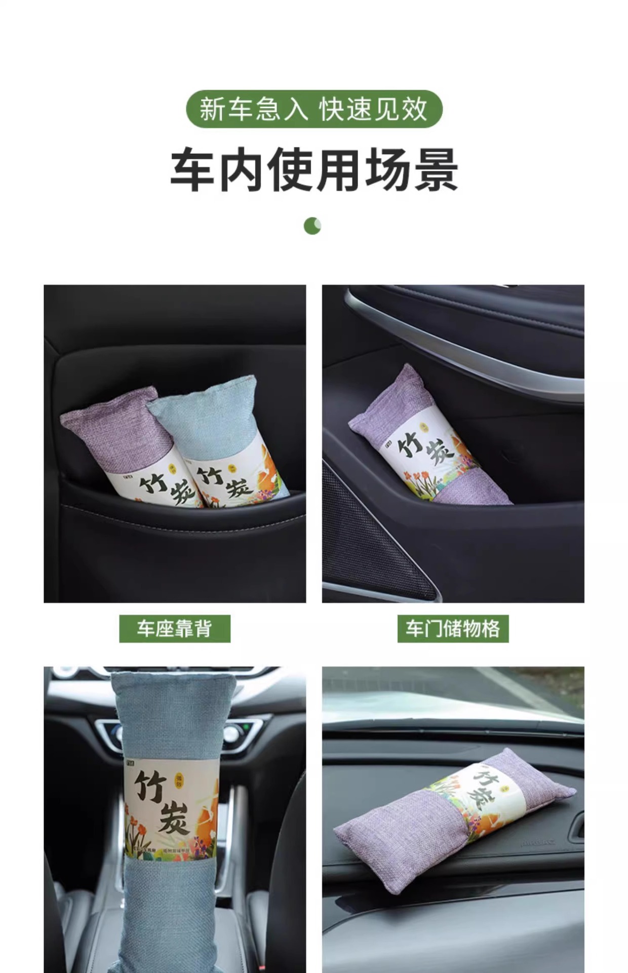 New car formaldehyde removal and odor elimination, special activated carbon for car interiors, car bamboo charcoal bag, car carbon bag for purification and odor removal
