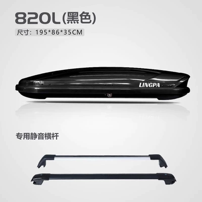 Byd Song Plus Yuan Tang | Roof box - no-punching-required-820l-black-double-door-2-special-high-speed-crossbar