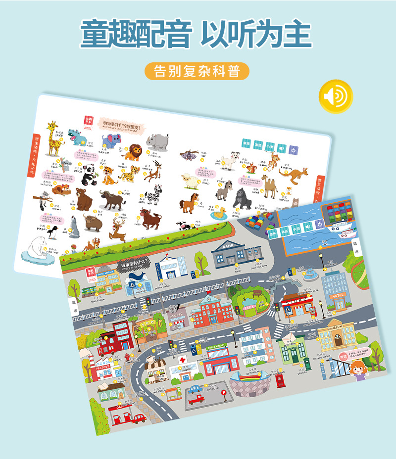 认知小百科_06
